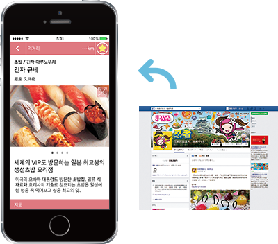 외국인시점의정보제공