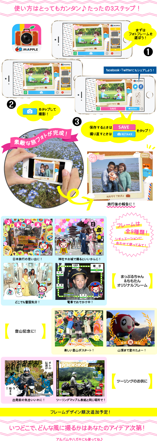 camapp_capture.jpg