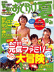cvr_info20100621.gif