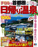 cvr_info2010217.jpg