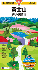 http://www.mapple.co.jp/topics/news/assets_c/2017/06/yama_fujisan-thumb-150x273-16126.jpg