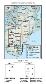熊野本宮大社御創建二千五十年等で話題！山と高原地図『 高野山