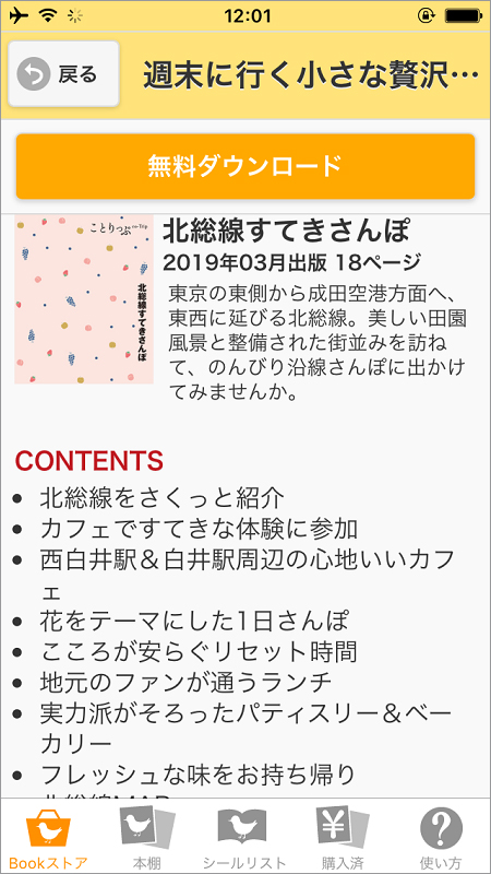 http://www.mapple.co.jp/topics/news/image.jpg