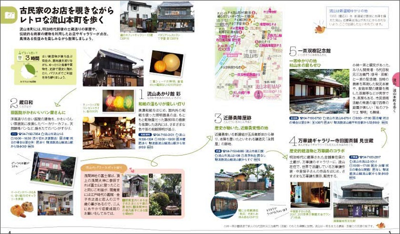 http://www.mapple.co.jp/topics/news/images/20131002/page1.jpg