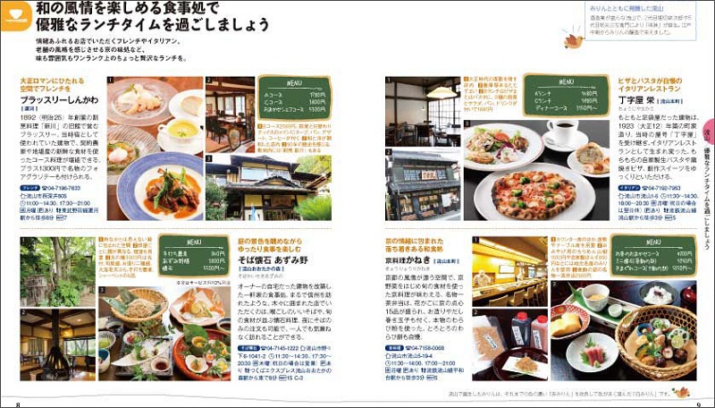 http://www.mapple.co.jp/topics/news/images/20131002/page2.jpg