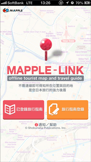 http://www.mapple.co.jp/topics/news/images/20131007/toyamagamen0.jpg