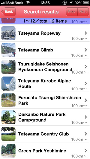 http://www.mapple.co.jp/topics/news/images/20131007/toyamagamen3.jpg
