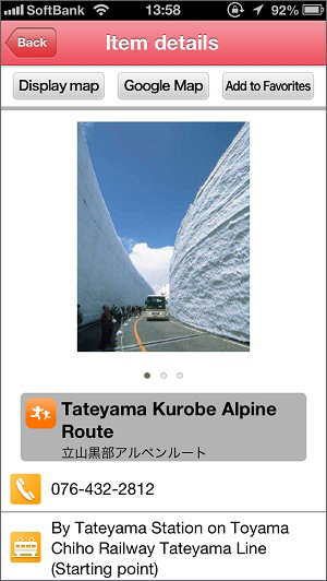 http://www.mapple.co.jp/topics/news/images/20131007/toyamagamen4.jpg