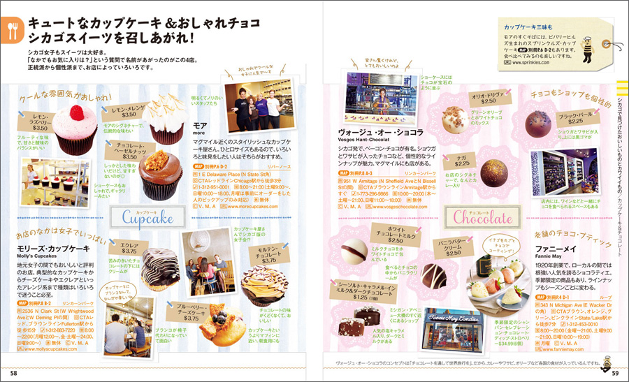 http://www.mapple.co.jp/topics/news/images/20140122/kotori_page2.jpg