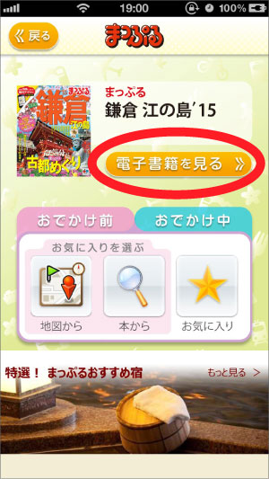 http://www.mapple.co.jp/topics/news/images/20140312/MLvup_gamen3.jpg