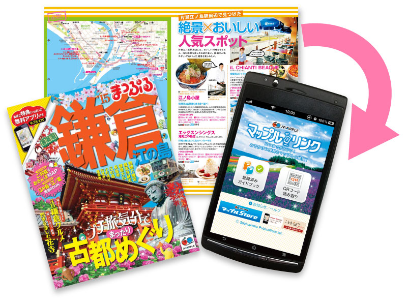 http://www.mapple.co.jp/topics/news/images/20140312/MLvup_image.jpg