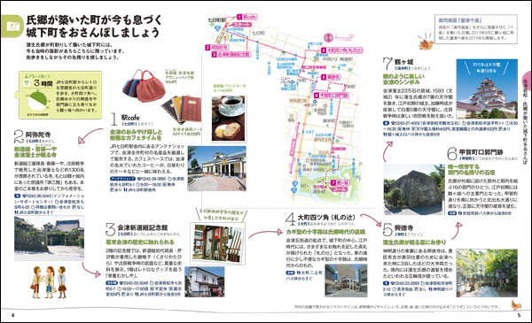 http://www.mapple.co.jp/topics/news/images/20140325/kotori_aizuhana_page1.jpg
