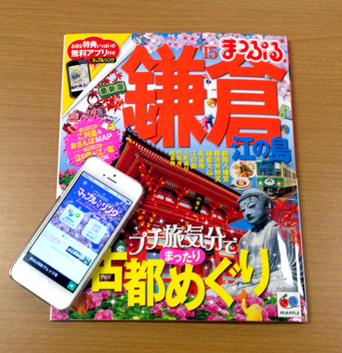 http://www.mapple.co.jp/topics/news/images/20140327/ML5off_mlsetsumei1.jpg