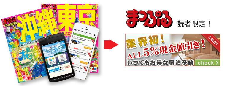 http://www.mapple.co.jp/topics/news/images/20140327/ML5off_top.jpg