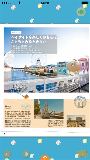http://www.mapple.co.jp/topics/news/images/20140403/cotriptokyu_gamen2.jpg