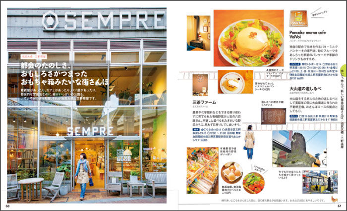 http://www.mapple.co.jp/topics/news/images/20140403/cotriptokyu_honsipage2.jpg