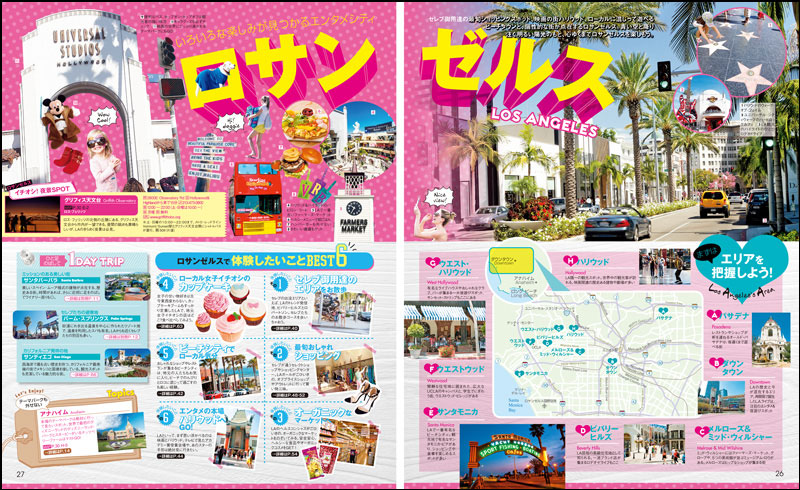 http://www.mapple.co.jp/topics/news/images/20140410/MMLA_page2.jpg