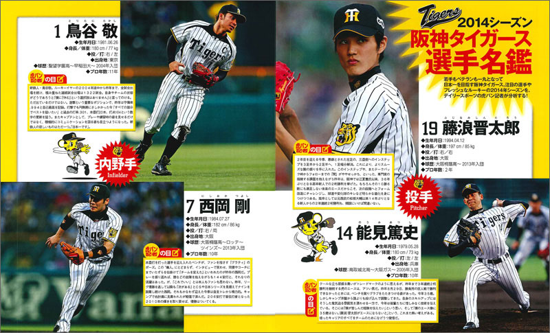 http://www.mapple.co.jp/topics/news/images/20140421/mhanshin_page1.jpg