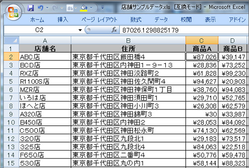 http://www.mapple.co.jp/topics/news/images/20140605/smd15_graph.jpg