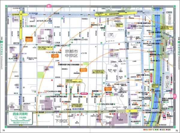 http://www.mapple.co.jp/topics/news/images/20140620/%E4%BA%AC%E9%83%BD.jpg