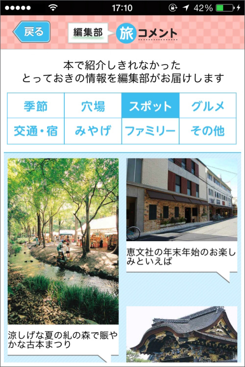 http://www.mapple.co.jp/topics/news/images/20140620/IMG_0509.jpg