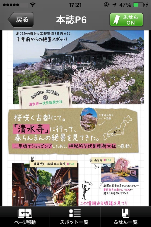 http://www.mapple.co.jp/topics/news/images/20140620/IMG_0511.jpg