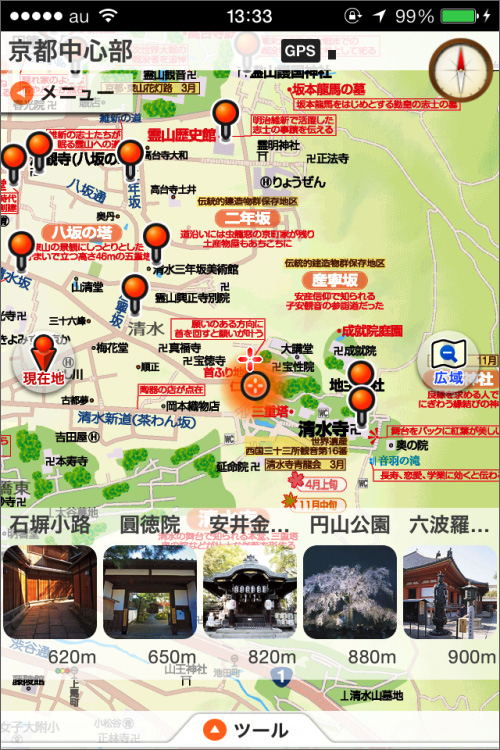 http://www.mapple.co.jp/topics/news/images/20140627/IMG_0516.jpg