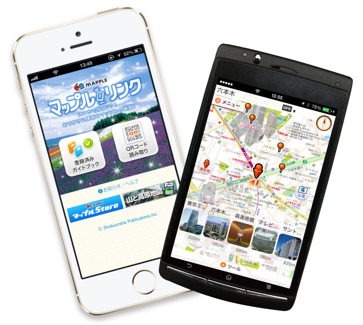 http://www.mapple.co.jp/topics/news/images/20140707/kyujitsudrive_mlpr.jpg