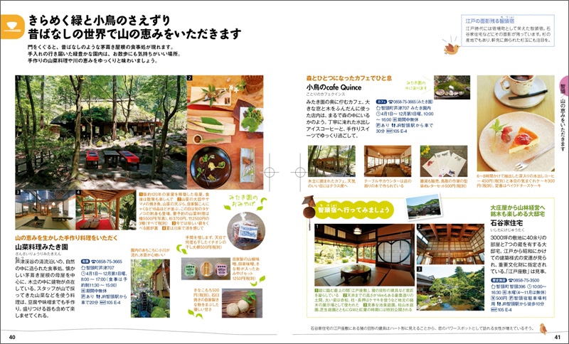 http://www.mapple.co.jp/topics/news/images/20140708/40-41.jpg