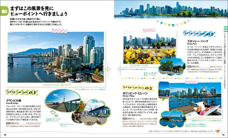 http://www.mapple.co.jp/topics/news/images/20140731/18-19.jpg