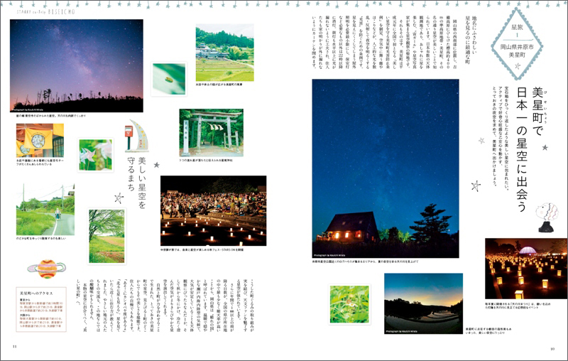 http://www.mapple.co.jp/topics/news/images/20140818/10-11.jpg