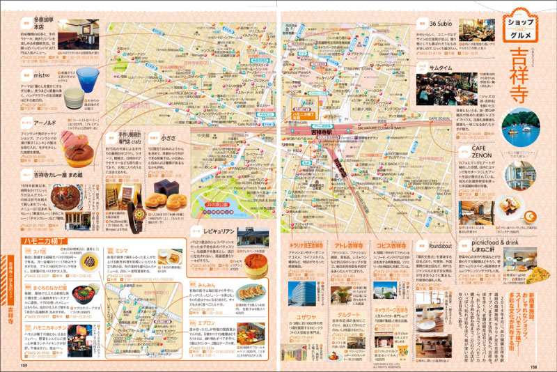 http://www.mapple.co.jp/topics/news/images/20140902/sampochizu_page4.jpg