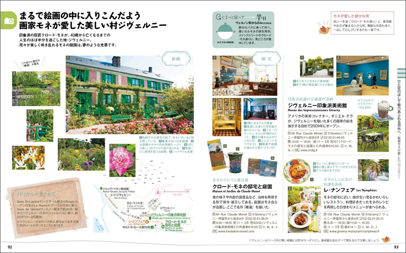 http://www.mapple.co.jp/topics/news/images/20140917/92-93.jpg