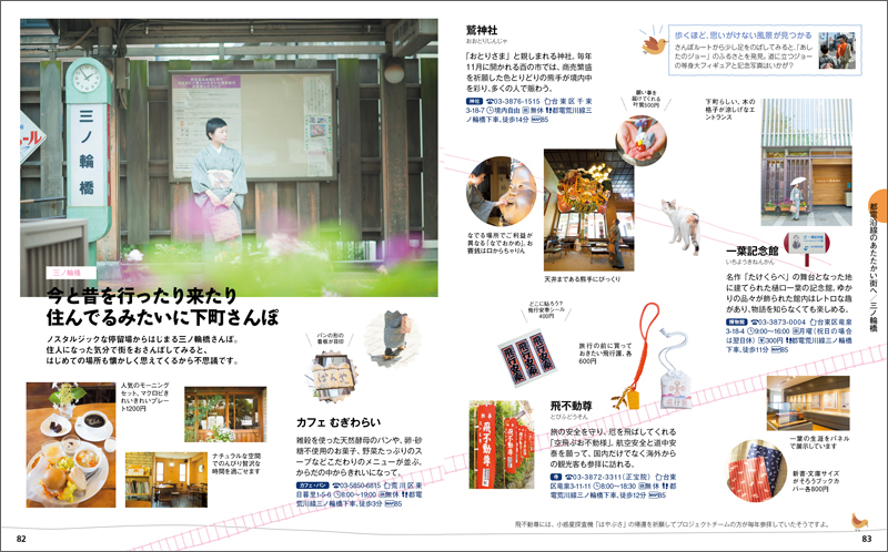 http://www.mapple.co.jp/topics/news/images/20141001/82-83.jpg