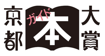 http://www.mapple.co.jp/topics/news/images/20141001/kyototaisho_logo.jpg