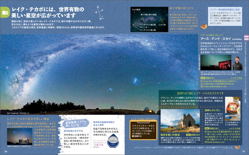 http://www.mapple.co.jp/topics/news/images/20141031/70-71.jpg