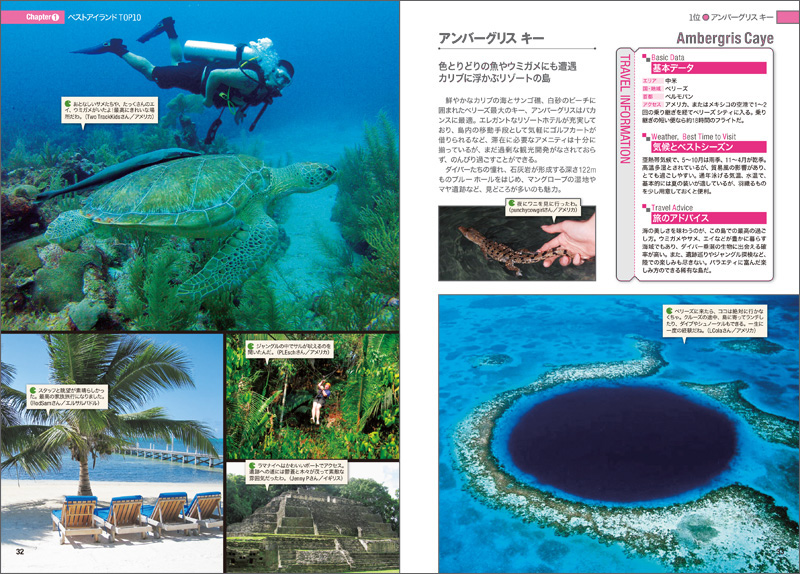 http://www.mapple.co.jp/topics/news/images/20141107/triad_hyoshi_pagesekai2.jpg