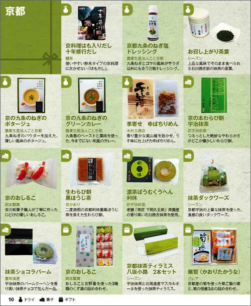 http://www.mapple.co.jp/topics/news/images/20150120/10P.jpg