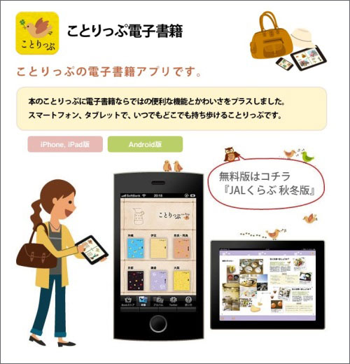 http://www.mapple.co.jp/topics/news/images/20150206/denshisyoseki.jpg