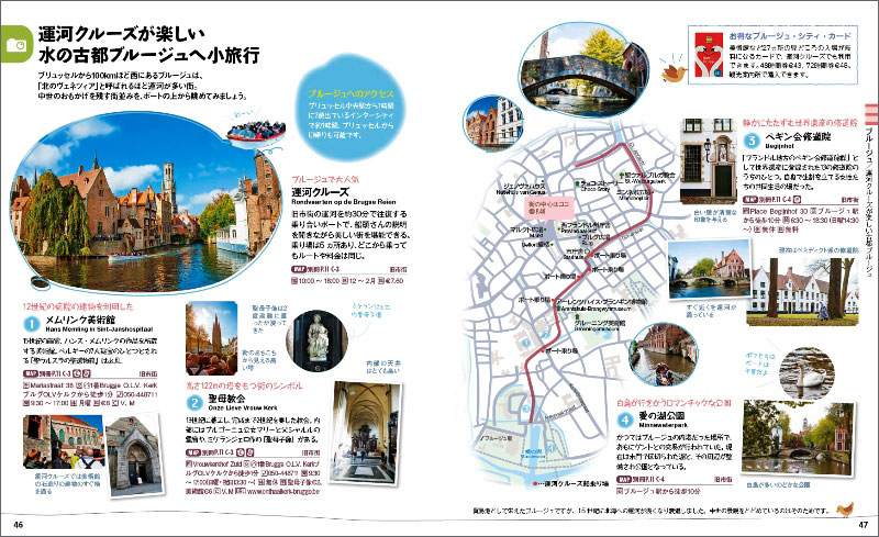http://www.mapple.co.jp/topics/news/images/20150209/46-47.jpg