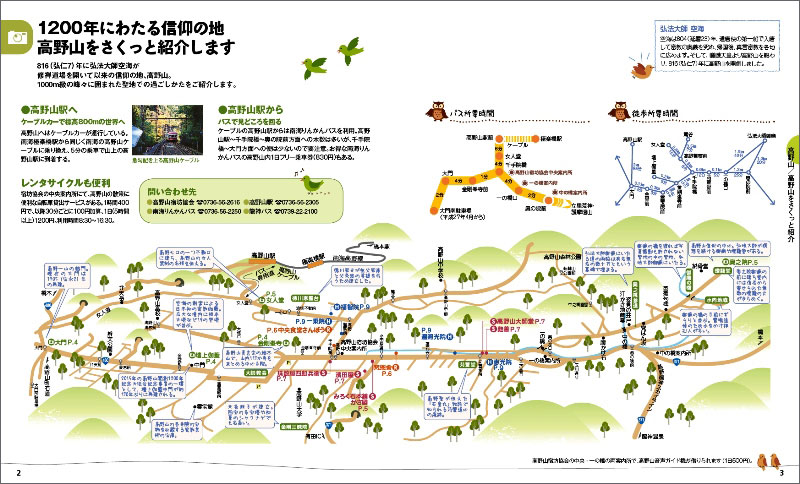 http://www.mapple.co.jp/topics/news/images/20150212/2-3.jpg