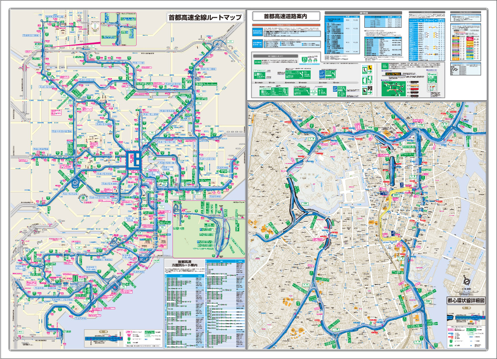 http://www.mapple.co.jp/topics/news/images/20150216/kosokuchizu_ura.jpg