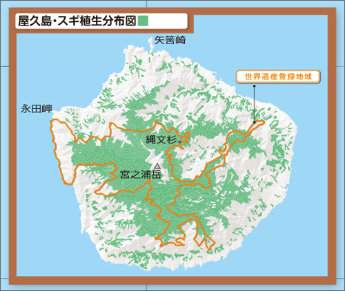 http://www.mapple.co.jp/topics/news/images/20150216/sekaiisan_chizu_yakushima1.jpg