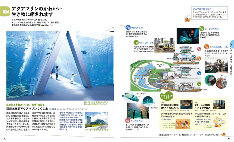 http://www.mapple.co.jp/topics/news/images/20150220/32-33.jpg
