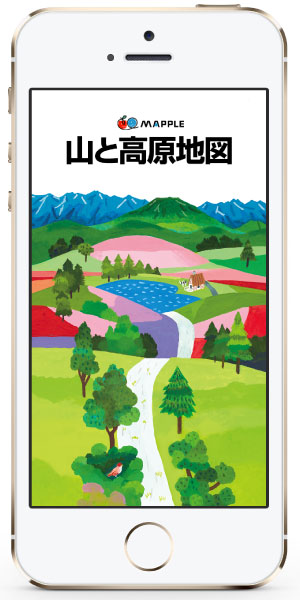 http://www.mapple.co.jp/topics/news/images/20150226/yamachizu_app.jpg