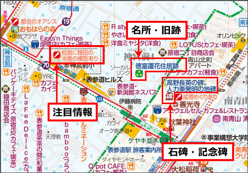 http://www.mapple.co.jp/topics/news/images/20150302/tokyoyamashitasanpo_icon.jpg