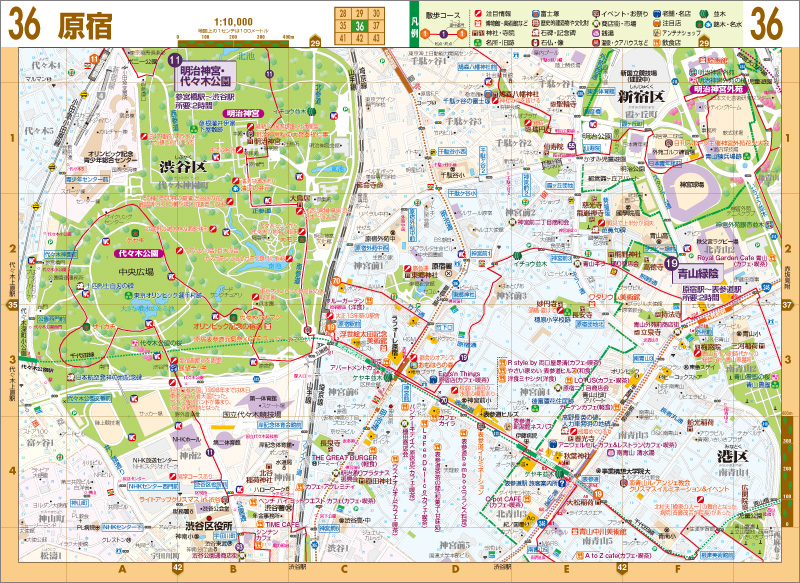http://www.mapple.co.jp/topics/news/images/20150302/tokyoyamashitasanpo_page2.jpg
