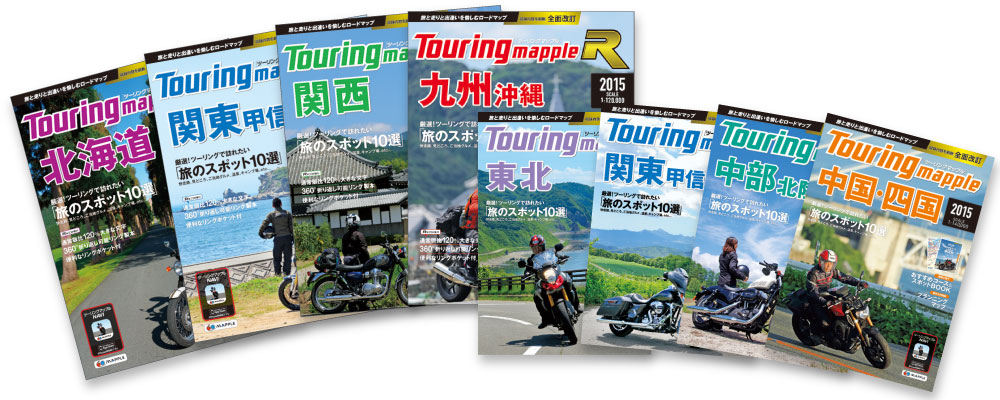 http://www.mapple.co.jp/topics/news/images/20150304/touring2015_top.jpg