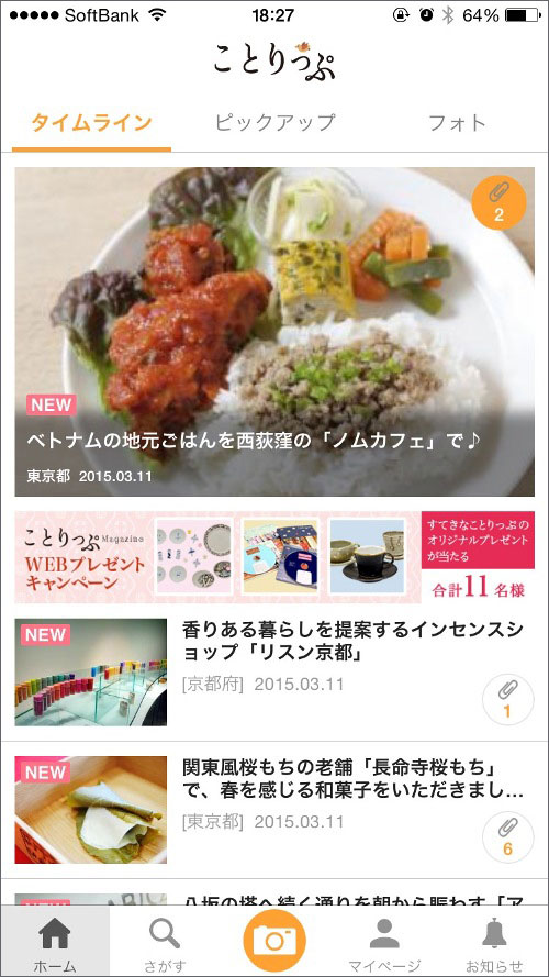 http://www.mapple.co.jp/topics/news/images/20150317/TOP.JPG