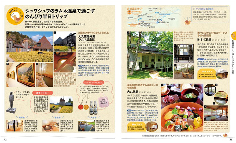 http://www.mapple.co.jp/topics/news/images/20150706/42-43.jpg